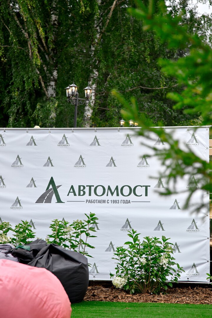 День строителя